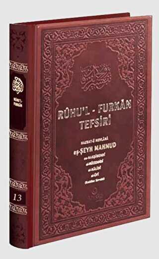 Ruhul Furkan Tefsiri 13. Cilt - Deri