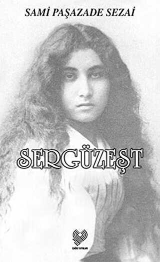Sergzet