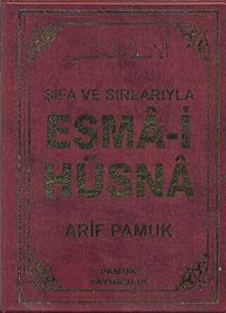 �ifa ve S�rlar�yla Esma-i H�sna Dua-113