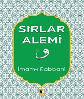 S�rlar Alemi