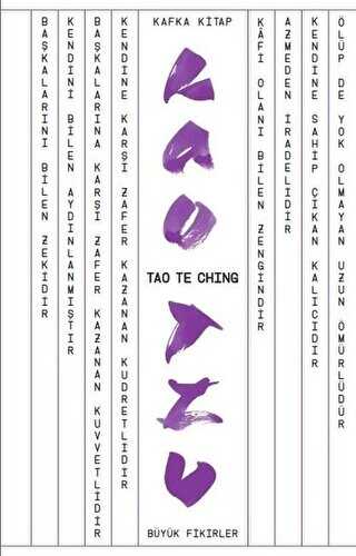 Tao Te Ching
