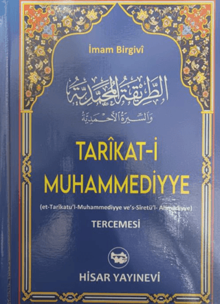 Tarikati Muhammediyye Tercemesi amua