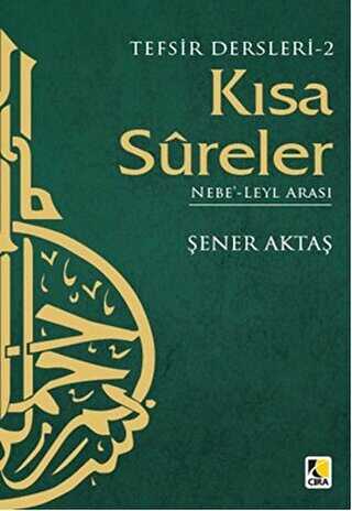Tefsir Dersleri 2 : K�sa Sureler