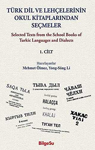 T�rk Dil ve Leh�elerinin Okul Kitaplar�ndan Se�meler 1. Cilt