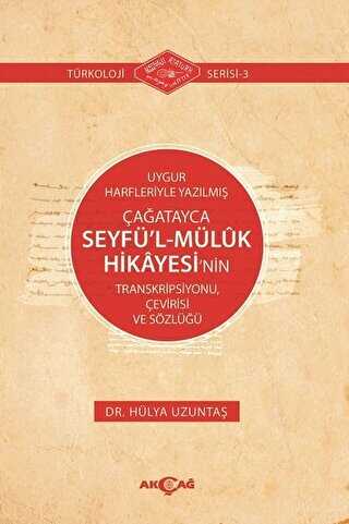 Uygur Harfleriyle Yaz�lm�� �a�atayca Seyf��l - M�luk Hikayesi�nin Transkripsiyonu �evirisi ve S�zl���