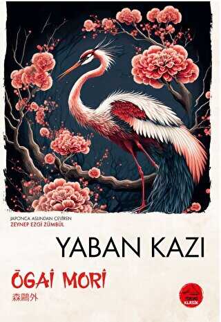Yaban Kaz�