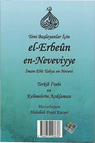 Yeni Ba�layanlar ��in El-Erbeun En-Neveviyye
