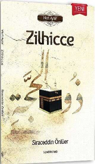 Zilhicce