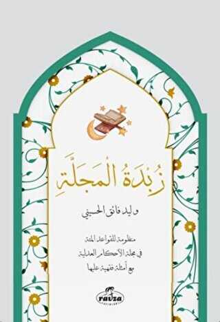 Z�bdet�`l Mecelle
