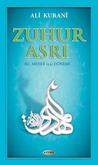Zuhur Asr�